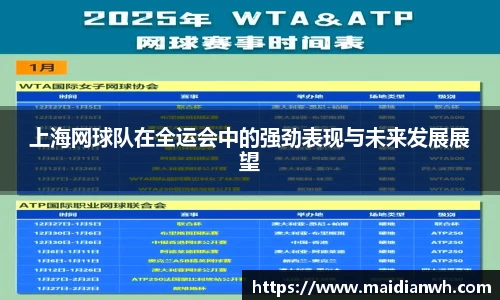 星空XK体育官方网站